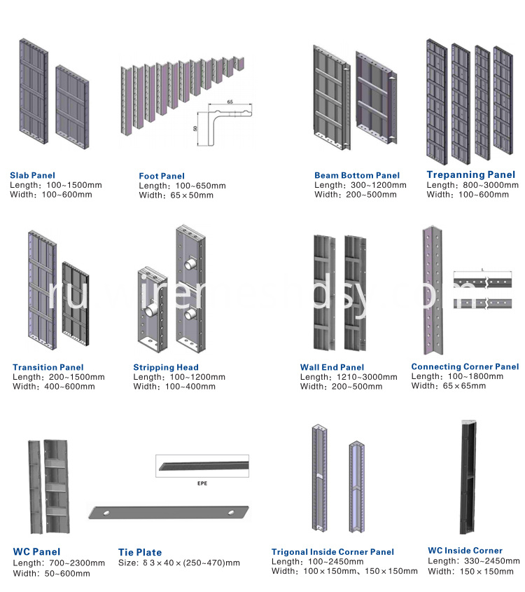 Алюминиевая опалубочная фабрика Aluminum formwork panel factory